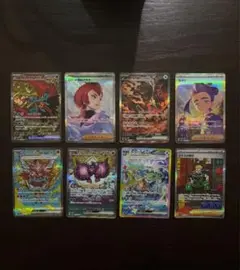 ポケモンカード　SAR 8枚セットまとめ売り