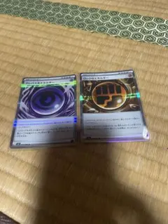 ダークエネルギー & ミステリーボール 2セット［0時価格］