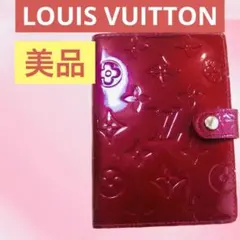 【超美品】LOUIS VUITTON システム手帳　手帳カバー ヴェルニ