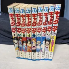 2026年最新】キャッツアイ 全巻の人気アイテム - メルカリ