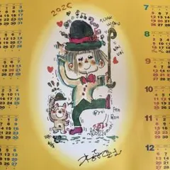 平成　レトロ　メモ帳　水森亜土 Amazon.co.jp: 水森亜土 亜土ちゃん メモパッド メモ帳 レトロ