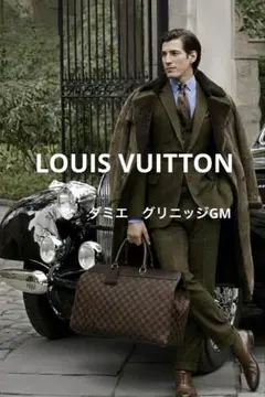 ☆超美品☆LOUIS VUITTON ルイヴィトン ダミエ グリニッジ GM