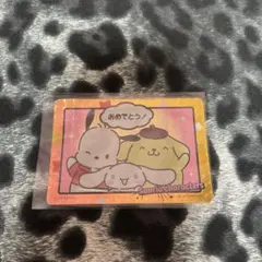サンリオコレクターズカードプラス ポチャッコポムポムプリンシナモン