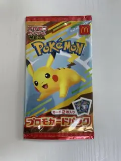 2026年最新】マクドナルド ポケモンカード ピカチュウの人気アイテム