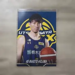 宇都宮ブレックス 比江島慎 ブレポ交換 トレーディングカードのサムネイル