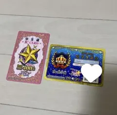 アイカツ 学生証 アイカツスターズ