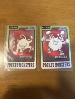 ポケモンカード バンプレスト マンキー オコリザル 2枚セットのサムネイル