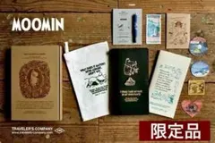 新品未開封品】トラベラーズノート 限定セット MOOMIN パパの思い出 