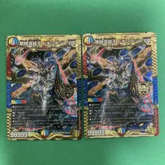 2025年最新】禁時混成王ドキンダンテXXIIの人気アイテム - メルカリ