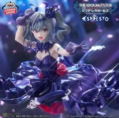 アイマスシンデレラガールズESPRESTO-Dressy-神崎蘭子Repaintのサムネイル