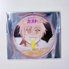 えぶりでいホスト コーイチ アクリルコースター Gratte えぶホス グラッテ