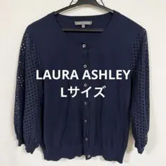 LAURA ASHLEY ネイビー カーディガン Lサイズ　袖レースのサムネイル