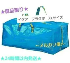 唯＊プロフにお知らせ様 リクエスト 2点 まとめ商品