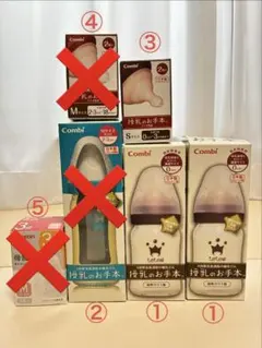 Combi teteo 哺乳瓶160ml／乳首S 1箱（2個入り）