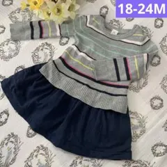 GAP ニット　ドッキングワンピース風　90