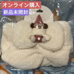 新品★オンライン購入★リルリンリンマフラー　ディズニークリスマス2025