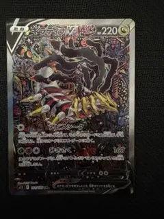 2025年最新】ポケモンカードロストアビスsaの人気アイテム