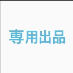 2026年最新】hyde着 パンツの人気アイテム - メルカリ