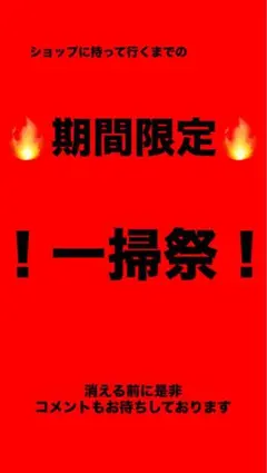 イヴ・サンローランのウール混シーツのサムネイル