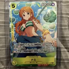 ワンピースカード　ナミ sr パラレル　EB03-053