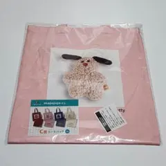 ドキドキくじ　mojojojoくじ　C賞　トートバッグ