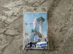 五稜郭タワー ストラップ