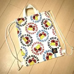 [ヒスミニ] 取手付きナップサック