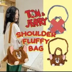 新品✨トムとジェリー ジェリー ショルダーバッグのサムネイル