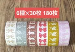 bartimaeus ラベラーロールシール 切り売り 180枚