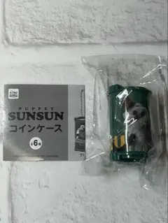 PUPPET SUNSUN コインケース グリーン