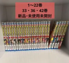 僕のヒーローアカデミア 1〜22巻 33・36・42巻纏め