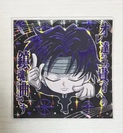 365日ステッカー アートコースター ウエハース クロロ 2025年最新】hunter×hunter ウエハース クロロの人気アイテム