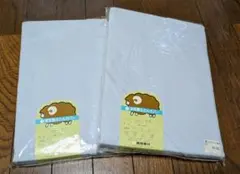 羊毛敷布団カバー 105cm✕215ｃｍ ２枚セット