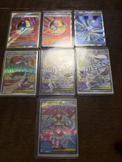 メガドリームex sr ma まとめ売り（ハイパーボール）