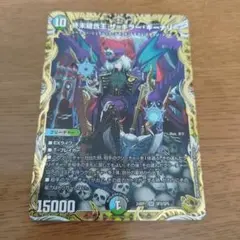 キーナリー金トレジャー ホビーステーションシングル通販店 / 終末縫合王 ザ＝キラー