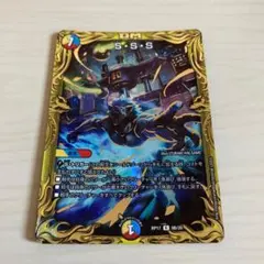 2026年最新】スクラッパースパイラルスパークの人気アイテム - メルカリ