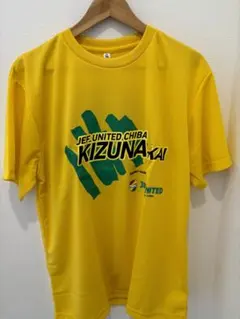 ジェフ千葉 ウェア