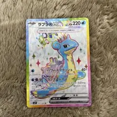 2026年最新】ラプラスEX テラスタルの人気アイテム - メルカリ