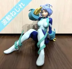 ヒロアカ　フィギュア　波動ねじれ　プライズ