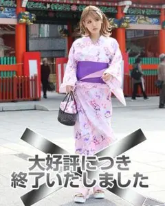 Rady 浴衣 エレガンスフラワー ノべ 2025年最新】rady ノベルティ 浴衣