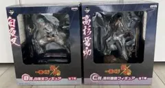 【新品】一番くじ 銀魂 B賞 白夜叉 C賞 高杉晋助 フィギュア 2種セット