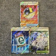 ポケモンカード ポケモンいれかえ ミアレシティ Nのポイントアップ sr