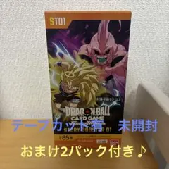 ドラゴンボール フュージョンワールド STORY BOOSTER 01 1BOX