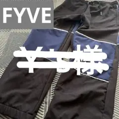 2025年最新】FYVE スノーボードの人気アイテム - メルカリ