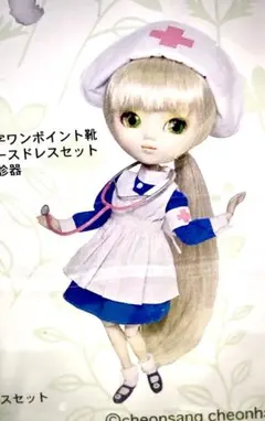 プーリップ お人形遊び