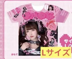 チバゆな　Tシャツ　XL 完全未開封】チバゆな 2026 生誕 Tシャツ XL きゅるりんってしてみて