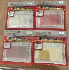 ニコデザインオフィス 豆さやジグ ジギング メタルジグ 8個セット