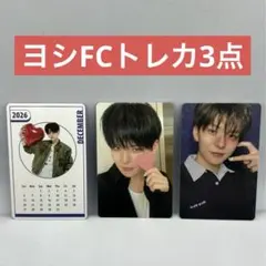 2025年最新】TREASURE ヨシ トレカ セットの人気アイテム - メルカリ