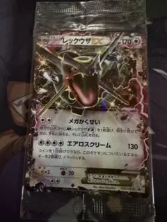 2026年最新】レックウザex プロモ 未開封の人気アイテム - メルカリ