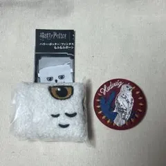 ハリーポッター　ガチャ　ヘドウィグ　刺繍　缶バッジ　もふもふポーシェット